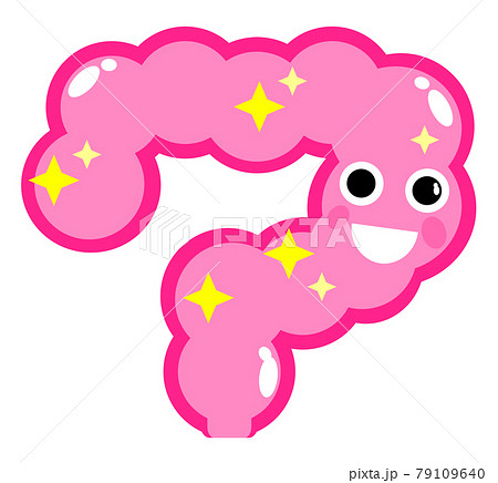 大腸のイラスト素材