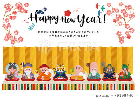 干支のイラスト素材集 ピクスタ