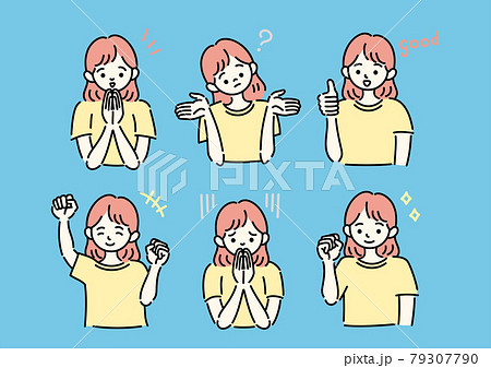 頑張れのイラスト素材