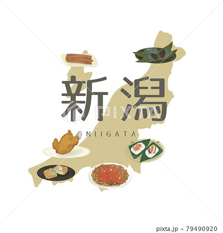 笹だんごのイラスト素材