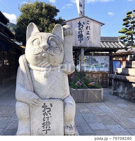 三重 おかげ横丁 伊勢神宮 招き猫の写真素材 - PIXTA