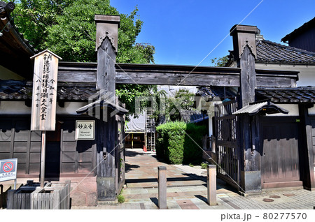 前田家 家紋の写真素材 - PIXTA