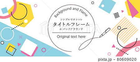 80年代 壁紙の写真素材