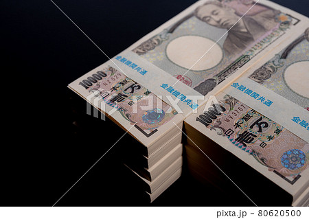 1000万円 日本円 札束 紙幣の写真素材