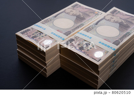 1000万円 日本円 札束 紙幣の写真素材