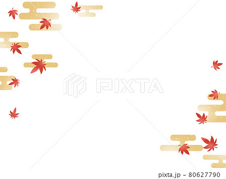 十一月 風物詩のイラスト素材