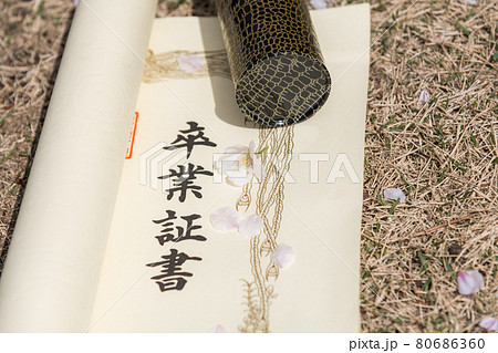 卒業 卒業式の写真素材集 ピクスタ