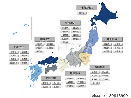 Geography Photos