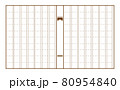 横書き原稿用紙のイラスト素材 [6080304] - PIXTA