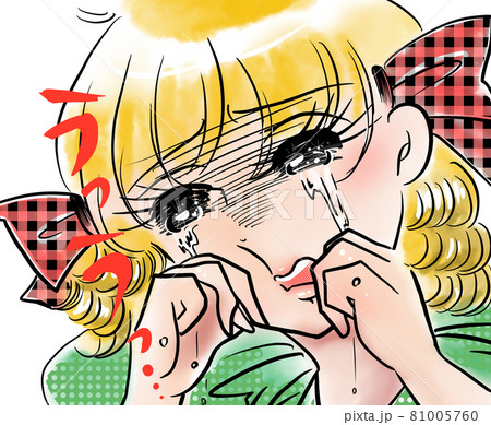 泣き叫ぶのイラスト素材