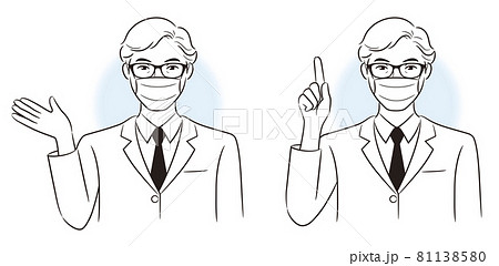 モノクロ 上半身 先生 男性のイラスト素材