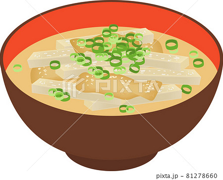 大根味噌汁のイラスト素材