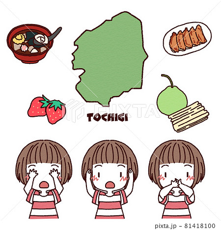 見ざる聞かざる言わざるのイラスト素材
