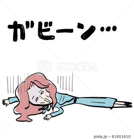 かきあげ前髪のイラスト素材