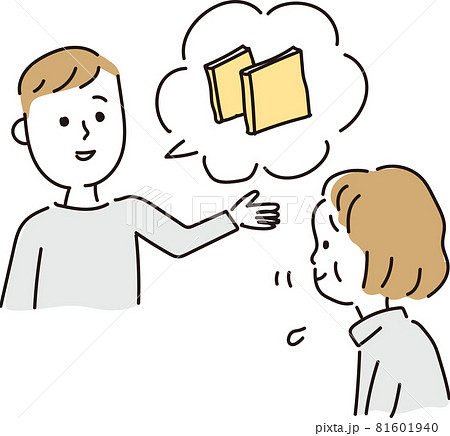 福ちゃんさん No 6223 のイラスト素材