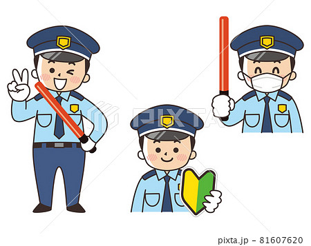 警備員のイラスト素材集 ピクスタ 警備員のイラスト素材集 ピクスタ