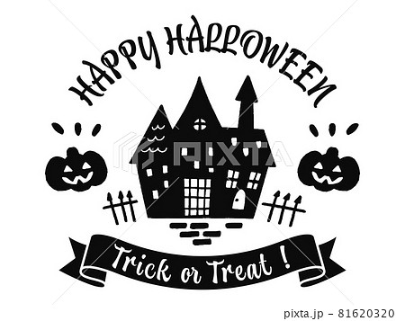 家ロゴのイラスト素材