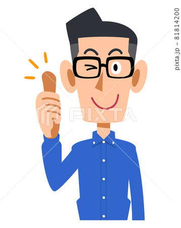 いいねのイラスト素材