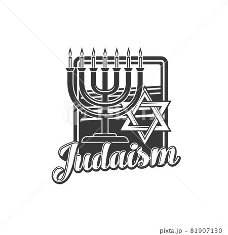 シンボルマーク ロゴ ユダヤ教 ベクトルのイラスト素材