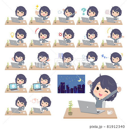ニートのイラスト素材