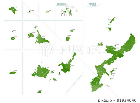 沖縄県のイラスト素材