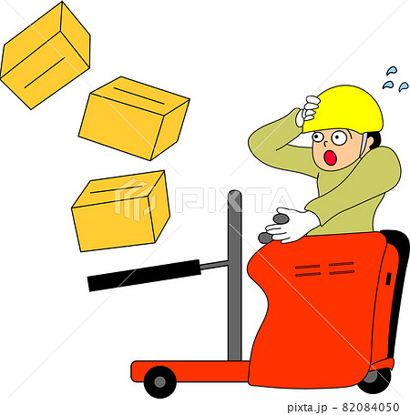 荷崩れ注意のイラスト素材