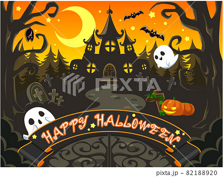 ハッピーハロウィンのイラスト素材