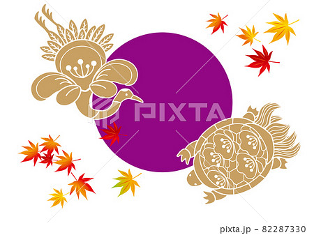 寿敬老の日のイラスト素材