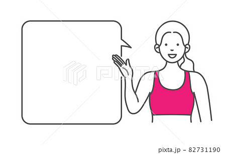 スポーツトレーナーのイラスト素材