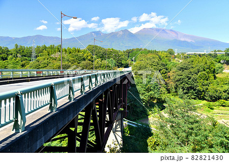 湯川橋の写真素材