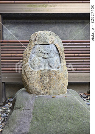 だるま 達磨 ダルマ 石像の写真素材 - PIXTA