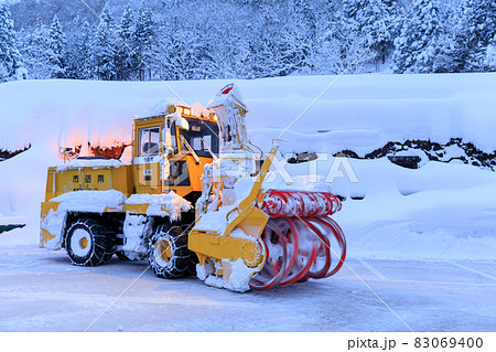 除雪車の写真素材