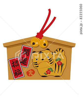 1月のイラスト素材集 ピクスタ