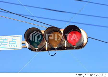 矢印信号の写真素材