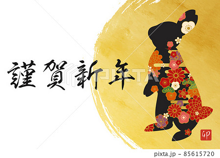 イラスト シルエット うさぎ 卯のイラスト素材