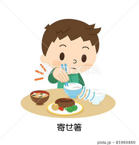 食べ方のイラスト素材