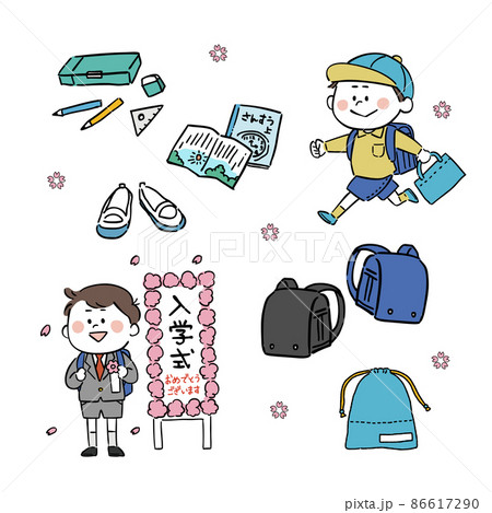 小学校入学式のイラスト素材