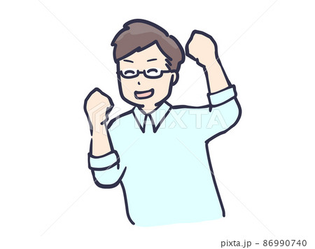 頑張ったのイラスト素材