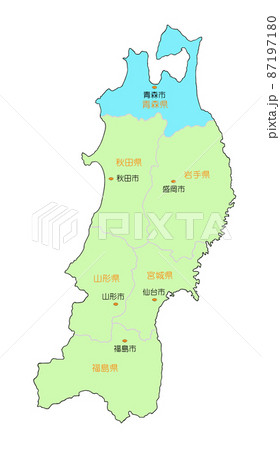 県庁所在地のイラスト素材