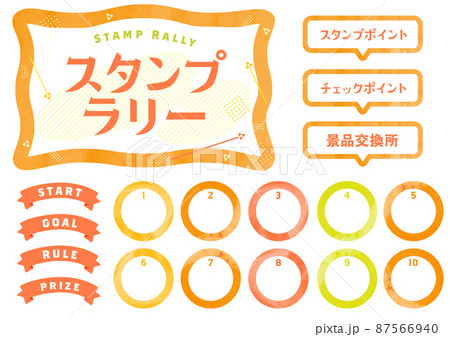ベクター スタンプラリー タイトル スタンプの写真素材
