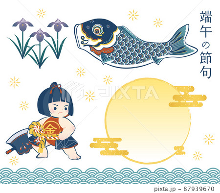 鯉 イラスト かわいいのイラスト素材