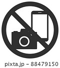 スマホやカメラでの撮影禁止のイラスト素材