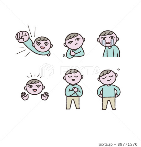 えっへんのイラスト素材