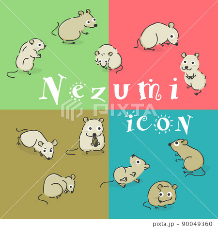 ラット かわいいのイラスト素材