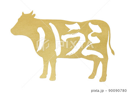 牛シルエットのイラスト素材