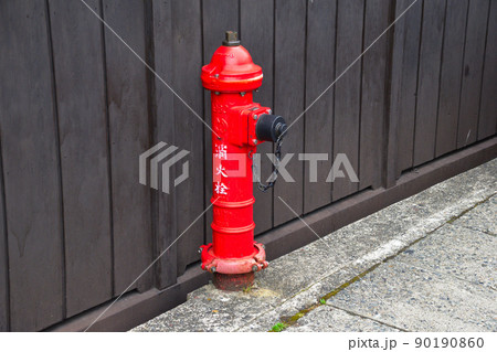 消火栓】レトロ