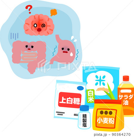 米 白米 キャラクター かわいいのイラスト素材