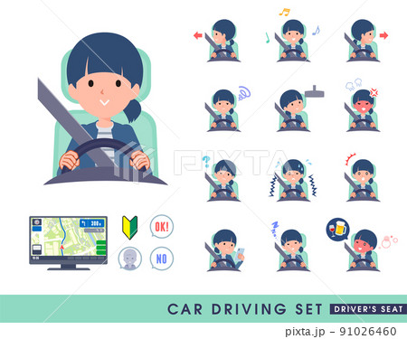 安全運転のイラスト素材