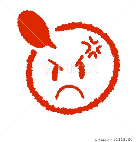 激おこぷんぷん丸のイラスト素材