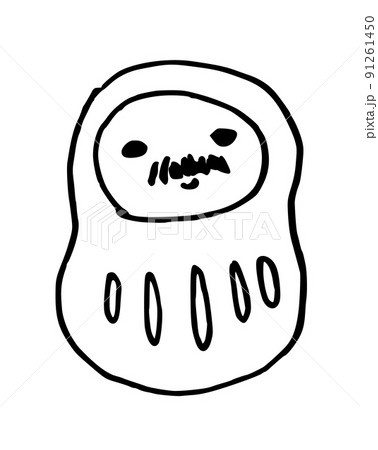 ダルマ イラスト 手書き 墨絵のイラスト素材